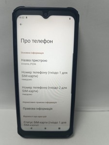 Б/в Мобільний телефон Sigma x-treme pq56 01-200996180