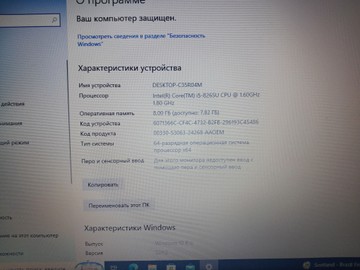Б/в Ноутбук Hp 14/core i5 8265u ddr4/8gb ddr4/hdd *відсутній/ssd 128 gb/*інтегрована 01-200998869
