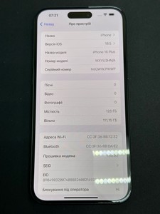 Б/у Мобільний телефон Apple iphone 16 plus 128gb 01-200997996