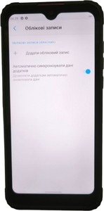 Б/в Мобільний телефон Hotwav cyber 8 4/64gb 01-200926507