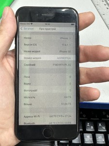 Б/в Мобільний телефон Apple iphone se 2020 64gb 01-200999570