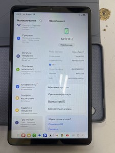 Б/у Планшет Samsung galaxy tab a11 lte 8/128gb 01-201001686