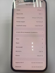 Б/в Мобільний телефон Apple iphone 13 pro max 128gb 01-201003662