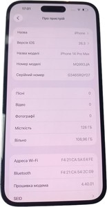 Б/в Мобільний телефон Apple iphone 14 pro max 128gb 01-200913627