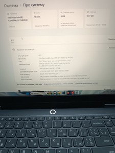 Lenovo 15/core i5-13450hx ddr5/16gb ddr5/hdd *відсутній/ssd 480 gb/geforce rtx 5050 8gb