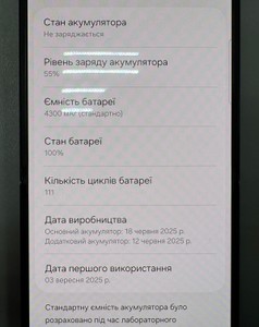 Б/в Мобільний телефон Samsung galaxy flip7 12/256gb 01-201008321