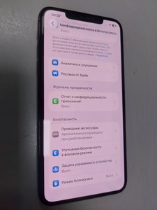 Б/в Мобільний телефон Apple iphone 11 pro max 256gb 01-201012414