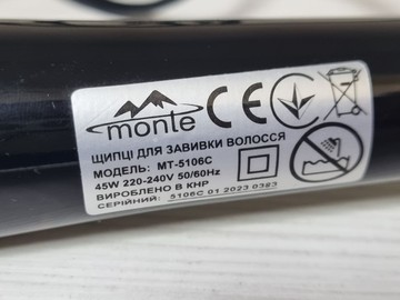 Б/в Плойка Monte mt-5106b 01-201017067
