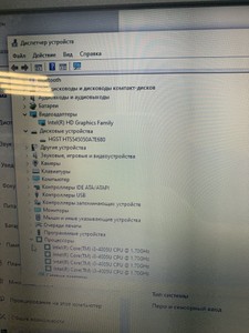 Б/в Ноутбук Asus 15/core i3 4005u ddr3/4gb ddr3/hdd 500 gb/*інтегрована 01-201018252