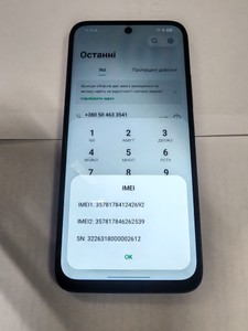 Б/в Мобільний телефон Infinix smart 20 4/128gb 01-201020664