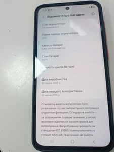Б/в Мобільний телефон Samsung galaxy a56 5g 8/128gb 01-201033915