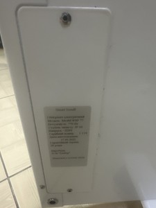Б/у Обогреватель Smart Install rsp 77 01-201036004