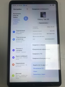 Б/в Планшет Samsung galaxy tab a9 8/128gb lte 01-201033868