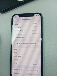 Б/у Мобільний телефон Apple iphone xs 64gb 01-201053072