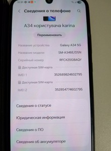 Б/в Мобільний телефон Samsung galaxy a34 5g sm-a346e 8/256gb 01-201054902