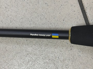 Б/в Спінінг Flagman b70ml/5-20g/2.13m 01-201052467