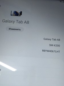 Б/в Планшет Samsung galaxy tab a8 10.5 3/32gb 01-201057735