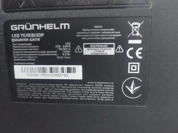 Б/в Телевізор Grunhelm q55un701-ga11v 01-201059936