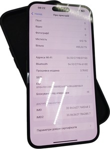 Б/в Мобільний телефон Apple iphone 14 pro max 512gb 01-200988874