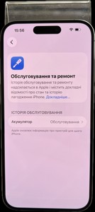 Б/у Мобільний телефон Apple iphone 15 pro 256gb esim 01-201064235