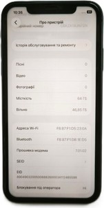 Б/в Мобільний телефон Apple iphone 11 64gb 01-201063758