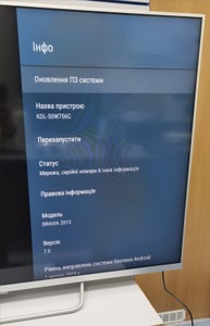 Б/в Телевізор LCD 50" Sony kdl-50w755 01-201067643