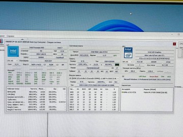 Б/в Моноблок Artline 23,8/business m61 /intel 4-core n95 3.4ghz/ram8gb/ssd240gb/інтегрована 01-201074556
