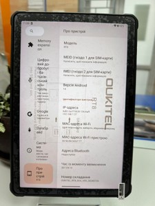Б/в Планшет Oukitel rt8 6/256gb 01-201057653