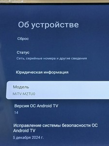 Б/в Телевізор Xiaomi tv a 43 2025 01-201081581