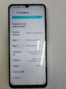 Б/в Мобільний телефон Zte blade v40 vita 3/128gb 01-201082426