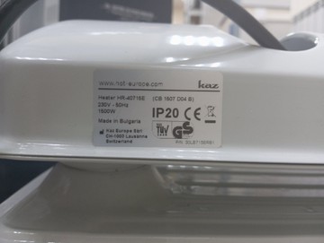 Б/в Обігрівач Heater hr-40715e 01-201090786