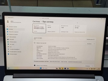 Б/в Ноутбук Lenovo 15/ryzen 3 7320u ddr5/16gb ddr5/hdd *відсутній/ssd 512 gb/*інтегрована 01-201097360