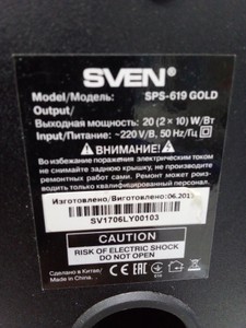 Б/у Мультимедийная акустика Sven sps-619 01-201101161