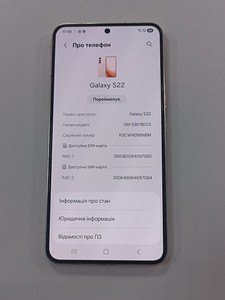 Б/у Мобільний телефон Samsung galaxy s22 8/256gb 01-201103639