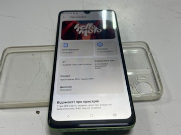 Б/в Мобільний телефон Motorola moto g06 4g 4/64gb 01-201106749