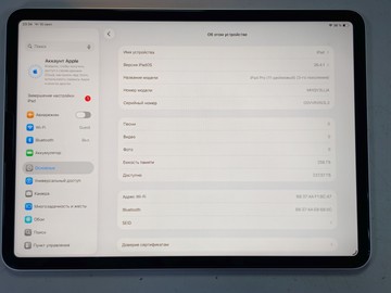 Б/у Планшет Apple ipad pro 11 2021 wi-fi 256gb a2377 01-201114398