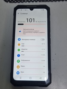 Б/в Мобільний телефон Doogee s200x vip edition 12/512gb 01-201116617