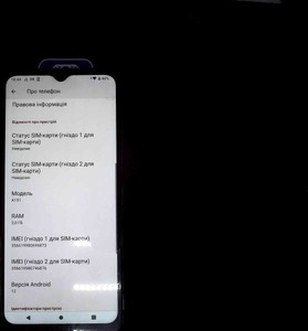 Б/в Мобільний телефон Inoi a151/ a63 2/32gb 01-201117289