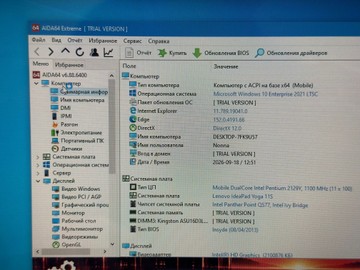 Б/в Ноутбук Lenovo yoga 11s / pentium 2129y / ram 2gb / ssd 128gb / *інтегрована 01-201123730