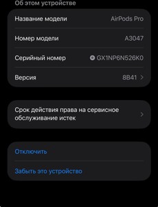 Б/в Навушники Apple airpods pro 2nd generation magsafe 01-201127910