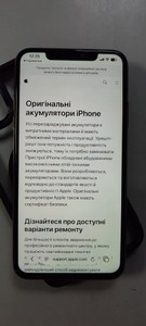Б/у Мобільний телефон Apple iphone 11 pro max 512gb 01-201131760