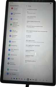 Б/в Планшет Lenovo tab k11 plus 8/256gb 01-201086786