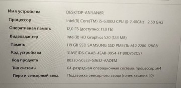 Б/в Ноутбук Lenovo 14/core i5 6300u ddr3/12gb ddr4/ssd 128 gb/*інтегрована 01-201137827