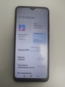 Б/в Мобільний телефон Xiaomi redmi 9c nfc 2/32gb 01-201146992