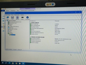 Б/в Ноутбук Lenovo 15/core i3 5005u ddr3/8gb ddr3/hdd *відсутній/ssd 240 gb/*інтегрована 01-201137986