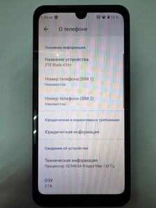 Б/в Мобільний телефон Zte blade a33 plus 2/32gb 01-201149984