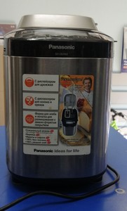 Б/у Хлебопечка Panasonic sd-zb2502 01-201153533