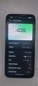 Б/в Мобільний телефон Infinix smart 20 4/128gb 01-201155810