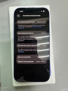 Б/в Мобільний телефон Apple iphone 16 128gb 01-201164562