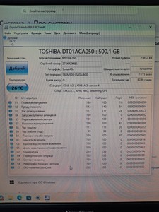 Б/в Системний блок Пк intel core i3-7100/ram 8 gb/hdd 500 gb/ssd відсутній/інтегрована 01-201111895